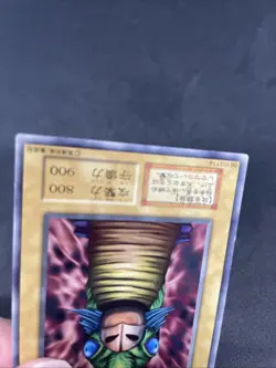 yugioh Beaked Snake booster5 normal japnese - Image 4