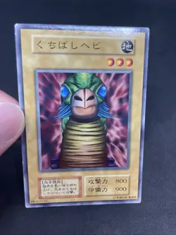 yugioh Beaked Snake booster5 normal japnese - Image 5