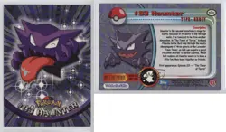 Haunter Topps Pokemon TV Animation Edition Series 2 #93 2000 yf1 - Image 3