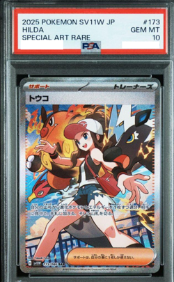 PSA10 2025 POKEMON SV11W HILDA SPECIAL ART RARE #173 JAPANESE - Image 1