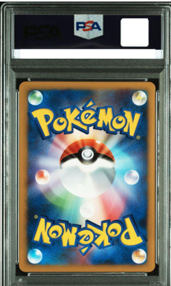 PSA10 2025 POKEMON SV11W HILDA SPECIAL ART RARE #173 JAPANESE - Image 2