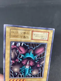 yugioh King of Yamimakai booster7 normal japnese - Image 4