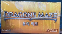 Sealed Simplified Chinese Magic MTG Dragon's Maze DGM Booster Box 36 packs - Image 4