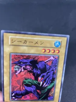 yugioh Sea Kamen booster4 normal japnese - Image 3