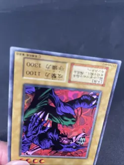 yugioh Sea Kamen booster4 normal japnese - Image 4