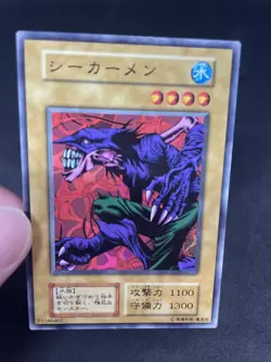 yugioh Sea Kamen booster4 normal japnese - Image 5