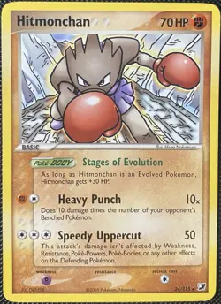 Hitmonchan 24/115 Unseen Forces Regular - Pokemon Card - Image 1