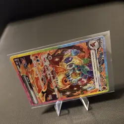 Pokemon Flareon EX 202/187 SAR SV8a Japanese Terastal Festival Card Near Mint - Image 2