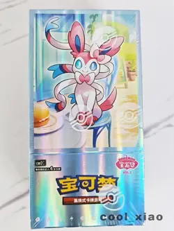2025 Pokemon TCG S-Chinese CBB2C Horizons Gem Pack Vol.2 Booster Box Sealed - Image 1