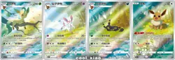 2025 Pokemon TCG S-Chinese CBB2C Horizons Gem Pack Vol.2 Booster Box Sealed - Image 3