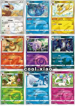2025 Pokemon TCG S-Chinese CBB2C Horizons Gem Pack Vol.2 Booster Box Sealed - Image 5