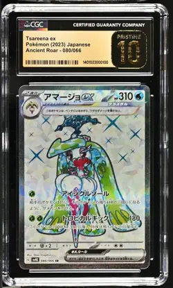 CGC 10 PRISTINE Tsareena EX 080/066 Ancient Roar Japanese Pokemon Card 2023 - Image 2