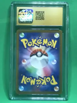 CGC 10 PRISTINE Tsareena EX 080/066 Ancient Roar Japanese Pokemon Card 2023 - Image 5