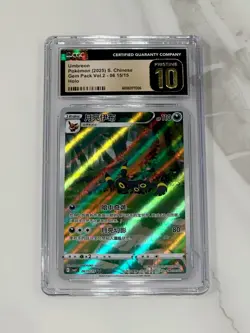 Pokemon CGC10 Pristine Umbreon Full Art 2025 0615/15 Gem Pack Vol.2 S.Chinese - Image 1