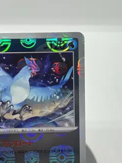 Pokemon TCG Articuno (Master Ball) 144/165 Japanese 151 Rare NM - Image 3