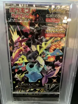 2020 Pokemon Japanese Shiny Star V Foil Booster Pack PSA 10 GEM MINT - Image 2