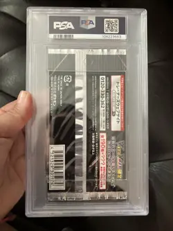 2020 Pokemon Japanese Shiny Star V Foil Booster Pack PSA 10 GEM MINT - Image 5