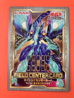 20th Anniversary No 62 Galaxy-Eyes Prime Photon Dragon Field Center Card YuGiOh - Image 2