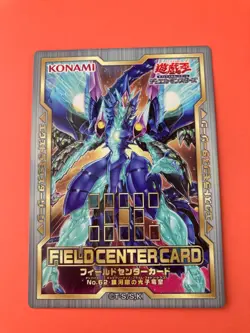 20th Anniversary No 62 Galaxy-Eyes Prime Photon Dragon Field Center Card YuGiOh - Image 3