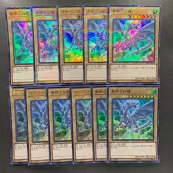 NM 11 card Blue-Eyes White Dragon 20TH-JPC58 Ultra Parallel Rare YuGiOh 1100 - Image 1