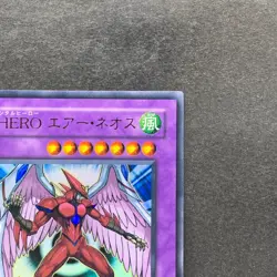 NM Elemental Hero Air Neos STON-JP034 Ultra Rare YuGiOh 930 - Image 3