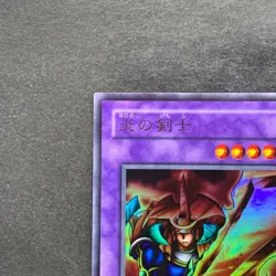 NM Flame Swordsman LB-03 Ultra Rare YuGiOh 200 - Image 2