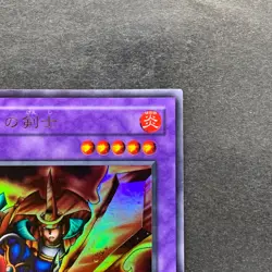 NM Flame Swordsman LB-03 Ultra Rare YuGiOh 200 - Image 3