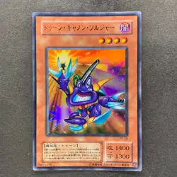 NM Toon Cannon Soldier PE-09 Ultra Rare YuGiOh 100 - Image 1