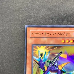 NM Toon Cannon Soldier PE-09 Ultra Rare YuGiOh 100 - Image 2