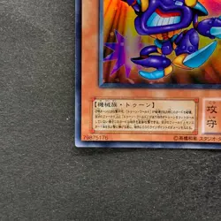 NM Toon Cannon Soldier PE-09 Ultra Rare YuGiOh 100 - Image 4