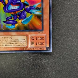 NM Toon Cannon Soldier PE-09 Ultra Rare YuGiOh 100 - Image 5