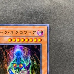 NM Dark Necrofear LN-14 Ultra Rare YuGiOh 280 - Image 3