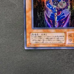 NM Dark Necrofear LN-14 Ultra Rare YuGiOh 280 - Image 4