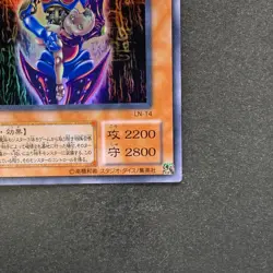 NM Dark Necrofear LN-14 Ultra Rare YuGiOh 280 - Image 5