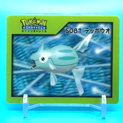 Pokemon Nice Card No.S081 Remoraid Nintendo Pokemon Channel Japan Anime F/S d - Image 1