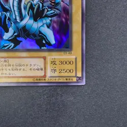 NM Blue-Eyes White Dragon EX-49 Ultra Rare YuGiOh 380 - Image 5