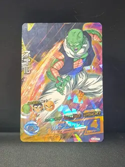 Nail HJ2-27 SR Card Super Dragon Ball Heroes Japan Foil Holo - Image 1