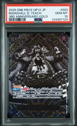 One Piece Blackbeard PSA10 Gold SP Card OP12 Shitei no Kizuna 3rd Anniversary - Image 1