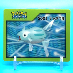 Pokemon Nice Card No.S081 Remoraid Nintendo Pokemon Channel Japan Anime F/S c - Image 1