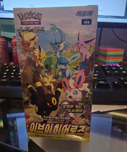 Pokemon Sword & Shield Card Game: Eevee Heroes Booster Box - Korean Version New - Image 1
