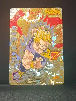 SS Son Gohan SS4 Broly HJ7-CP3 CP Super Dragon Ball Heroes Foil Holo Card SDBH - Image 1