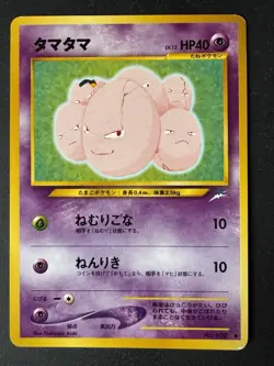 Exeggcute Japanese Pokemon Common Card - Neo Destiny - No. 102 - Image 1