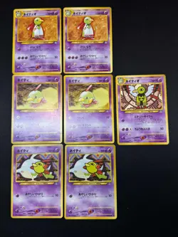 Pokemon Lot - Natu & Xatu No. 177 & 178 Neo Genesis Discovery - Japanese - NM - Image 1