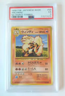 ARCANINE Pokemon 1996 Base Set No Rarity 1st Edition Japanese 059 PSA 5 - Image 1