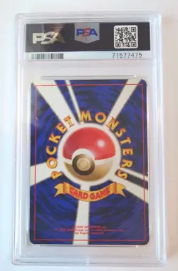 ARCANINE Pokemon 1996 Base Set No Rarity 1st Edition Japanese 059 PSA 5 - Image 2