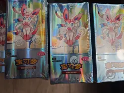Pokemon Horizons Gem Pack Vol 2 SEALED Booster Box US SELLER - Image 1
