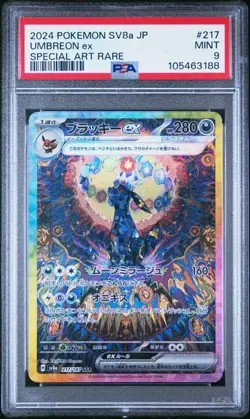 PSA 9 MINT Pokemon Terastal Festival Japanese Special Art Rare Umbreon ex #217 - Image 1