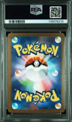 2023 POKEMON JAPANESE WCS23-WORLD CHAMPIONSHIPS YOKOHAMA DECK PIKACHU EX PSA 7 - Image 2