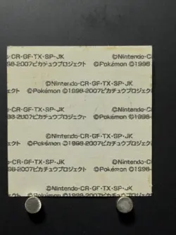 Pachirisu Pokemon Bread Sticker Decochara Seal 2007 Movie Japanese - Image 3