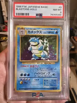 1996 POKEMON BASE SET JAPANESE #9 BLASTOISE-HOLO PSA 8 - Image 1